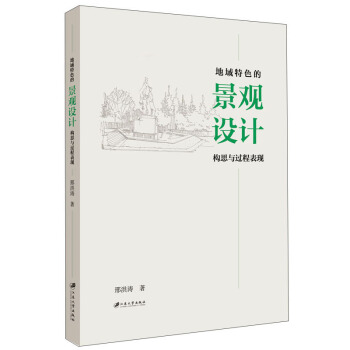 ������ɫ�ľ��^�O(sh��)Ӌ(j��)��(g��u)˼�c�^�̱��F(xi��n)