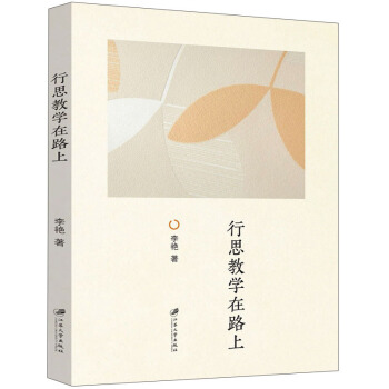 ��˼�̌W(xu��)��·��