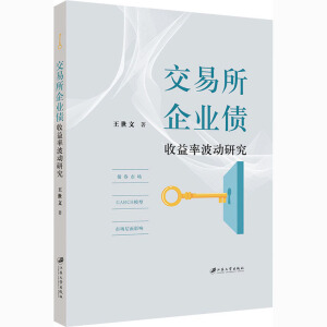 ��������I(y��)�������ʲ���(d��ng)�о�