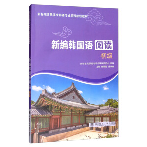 (���ߌ�)�¾��n��(gu��)�Z(y��)��x ����(j��)