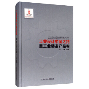 ���I(y��)�O(sh��)Ӌ�Ї�֮·���ع��I(y��)�b��a(ch��n)Ʒ��