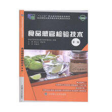 (���ߌ�)ʳƷ�йٙz򞼼�g(�ڶ���)(