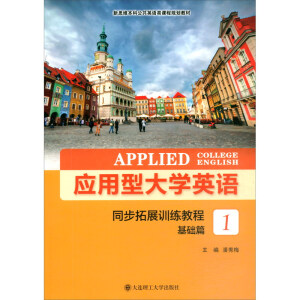 ��(y��ng)���ʹ�W(xu��)Ӣ�Z����ͬ����չӖ(x��n)���̳� ���A(ch��)ƪ1