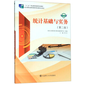 �y(t��ng)Ӌ���A(ch��)�c����(w��)