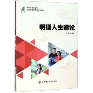 (���ߌ�(zhu��n))��������ͨՓ(�������A(ch��)�nϵ��Ҏ(gu��)���̲�)