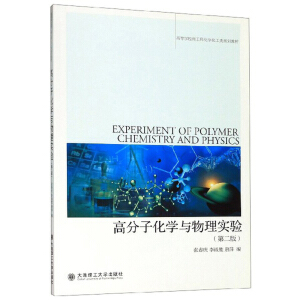 �߷��ӻ��W(xu��)�c���팍(sh��)�(y��n)(�ڶ���)