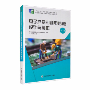 ��Ӯa(ch��n)Ʒӡˢ�·���O(sh��)Ӌ�c����(��2��ʮ�����I(y��)��������Ҏ(gu��)���̲�)