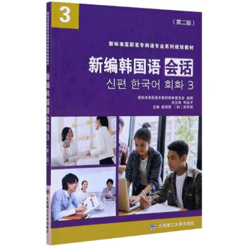 �¾��n���Z��Ԓ3����2�棩