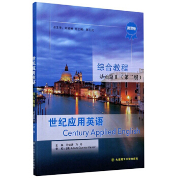 ���o��(y��ng)��Ӣ�Z�C�Ͻ̳̣����A(ch��)ƪ2 ��2�� ΢�n�棩