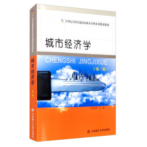 ���н�(j��ng)��(j��)�W(xu��)(�ڶ���)