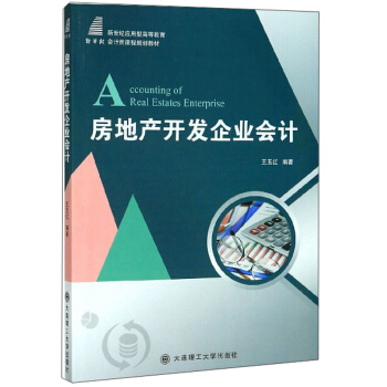 ���خa(ch��n)�_�l(f��)��I(y��)��Ӌ/�����o(j��)��(y��ng)���͸ߵȽ�����Ӌ��n��Ҏ(gu��)���̲�