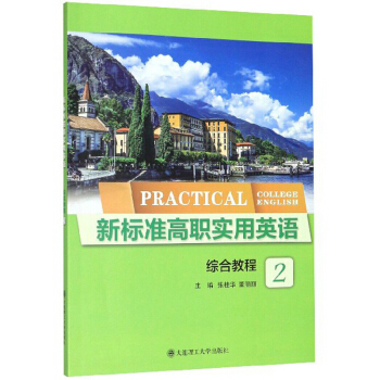 ��(bi��o)��(zh��n)����(sh��)��Ӣ�Z���C�Ͻ̳�2��