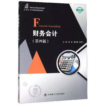 ؔ(c��i)��(w��)��(hu��)Ӌ(j��)����4�� ΢�n�棩