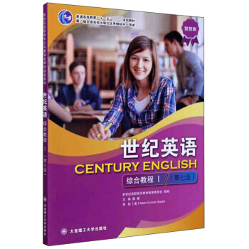 ���o(j��)Ӣ�Z(y��)�C�Ͻ̢̳񣨵�7�� �ǻ۰棩