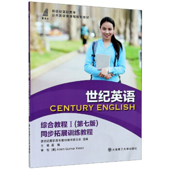 ���o(j��)Ӣ�Z�C�Ͻ̳�1 ����7�� ͬ����չӖ(x��n)���̳̣�