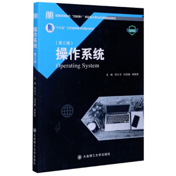 ����ϵ�y(t��ng)����3�� ΢�n�棩