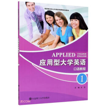 ��(y��ng)���ʹ�W(xu��)Ӣ�Z(���Z�̳�1��˼�S���ƹ���Ӣ�Z��n��Ҏ(gu��)���̲�)