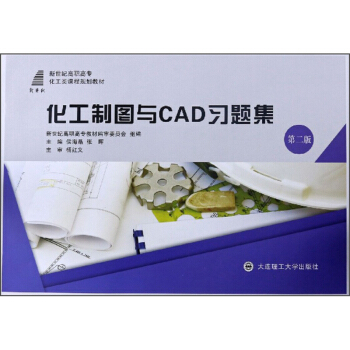 �����ƈD�cCAD��(x��)�}������2�棩