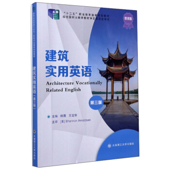 ��������Ӣ�Z����3�� ΢�n�棩