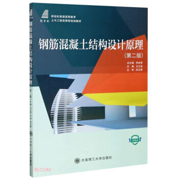 䓽�������Y(ji��)��(g��u)�O(sh��)Ӌԭ��(��2��΢�n�������o��ͨ�ߵȽ�����ľ������n��Ҏ(gu��)���̲�)