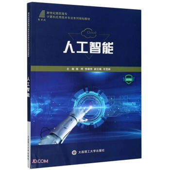 �˹�����(΢�n�������o���ߌ�Ӌ��C���ü��g���I(y��)ϵ��Ҏ(gu��)���̲�)