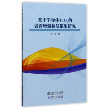 ���ڰ댧(d��o)�wTIO2�ı�������(qi��ng)����ɢ���о�