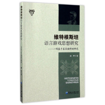 �S�ظ�˹̹�Z���Α�˼���о�:һ헻����挍�Z�ϵ��о�