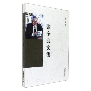 �������ļ�����7����