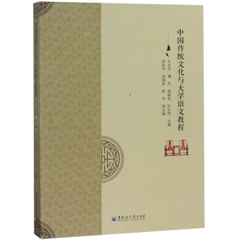 �Ї����y(t��ng)�Ļ��c��W�Z�Ľ̳�