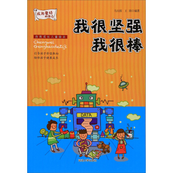 �Һ܈ԏ��Һܰ�/�ɞ���õ��Լ�