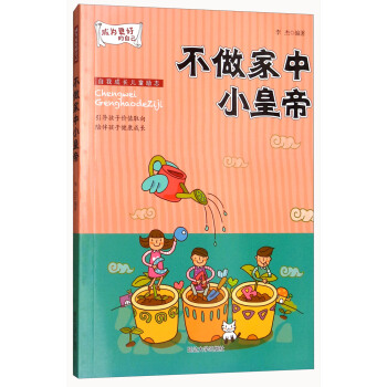 ��������С�ʵ�/�ɞ���õ��Լ�