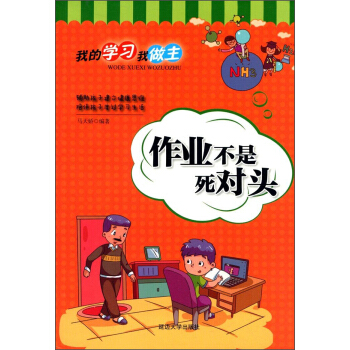 ���I(y��)��������(du��)�^/�ҵČW(xu��)��(x��)������