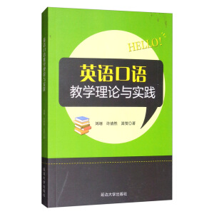 Ӣ�Z���Z�̌W(xu��)��Փ�c��(sh��)�`