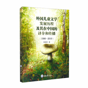 ���(gu��)��ͯ�ČW(xu��)�l(f��)չ�v�̼������Ї�(gu��)���g��͂�����1990-2010��