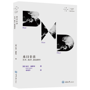 ���շ��ƣ�ˇ�g(sh��)�����u���o���¼�