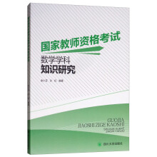 ��(gu��)�ҽ̎��Y��ԇ��(sh��)�W(xu��)�W(xu��)��֪�R(sh��)�о�