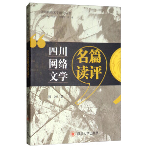 �Ĵ��W(w��ng)�j(lu��)�ČW(xu��)��ƪ�x�u