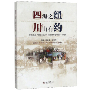 �ĺ�֮�~��ɽ�мs