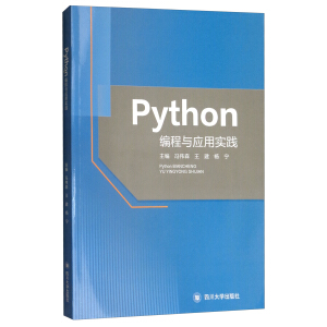 Python�����c��(y��ng)�Ì�(sh��)�`