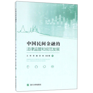 �Ї����g���ڵķ��ɱO(ji��n)�ܺ�Ҏ(gu��)���l(f��)չ