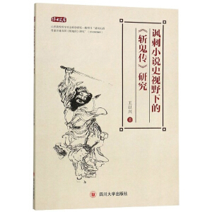 �S��С�fʷҕҰ�µġ��ع�����о�