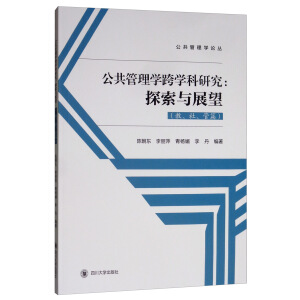 ��������W(xu��)��W(xu��)���о�::̽���cչ��:����ʷ����ƪ