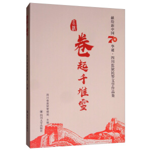 ����ǧ��ѩ:�I(xi��n)�o���Ĵ��O(ji��n)�z���ČW(xu��)��Ʒ��