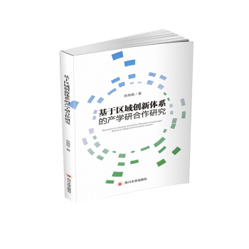 ���څ^(q��)��(chu��ng)���wϵ�Įa(ch��n)�W(xu��)�к����о�