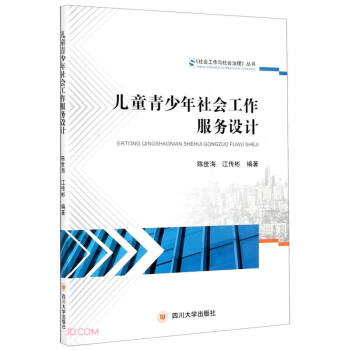 ��ͯ�����������������(w��)�O(sh��)Ӌ(j��)