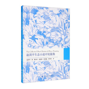 �w��ƽ���B(t��i)С�f(shu��)�ж�ƪ��