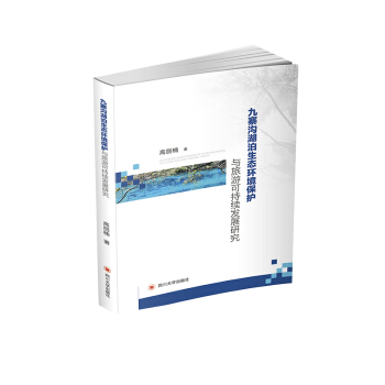 ��կ�Ϻ������B(t��i)�h(hu��n)�����o�c���οɳ��m(x��)�l(f��)չ�о�