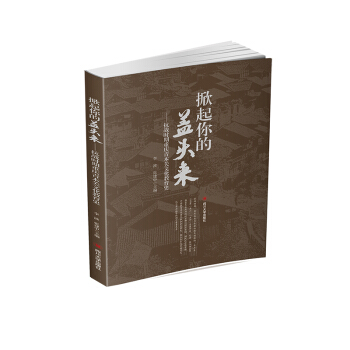 ��������w�^��(l��i)��������(zh��n)�r(sh��)���ؑc��ľ�P(gu��n)�Ļ�����ʷ