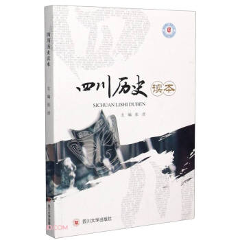 �Ĵ��vʷ�x��