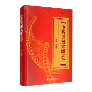 ��ˎ���޴���ȫ